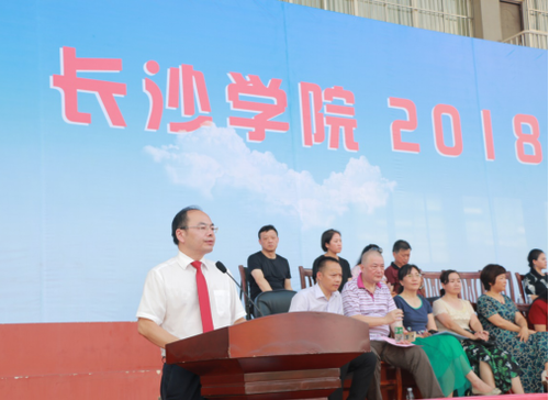 乐竞·体育校长杨小云为新生上了开学第一课 乐竞·体育校长杨小云为新生上了开学第一课