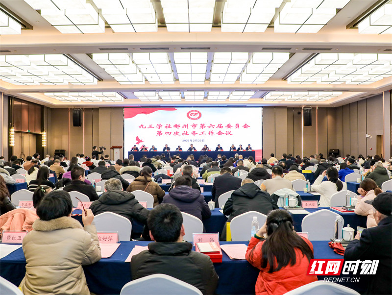 微信图片_20250224170603.jpg 微信图片_20250224170603.jpg