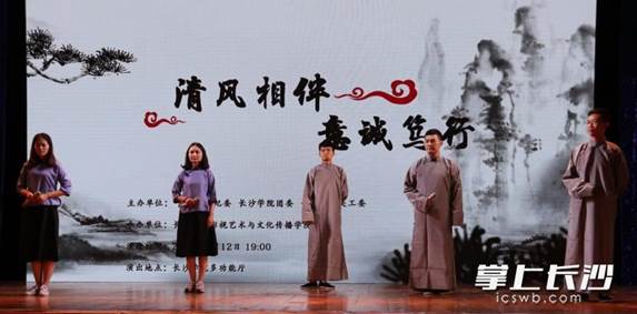 乐竞·体育影视艺术与文化传播学院学子朗诵诗词《若为人生故,诚信不可抛》 。